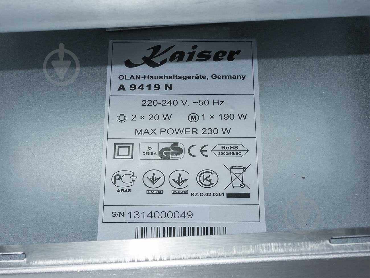 Вытяжка Kaiser A 9419 N - фото 6