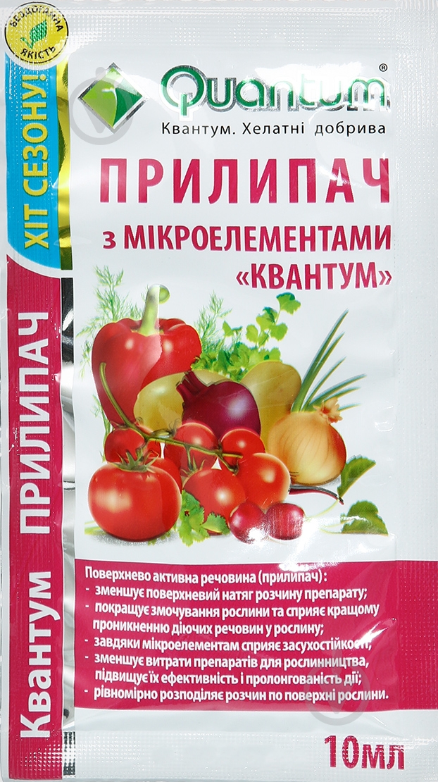 Ад'ювант Квантум з мікроелементами 10 мл - фото 1