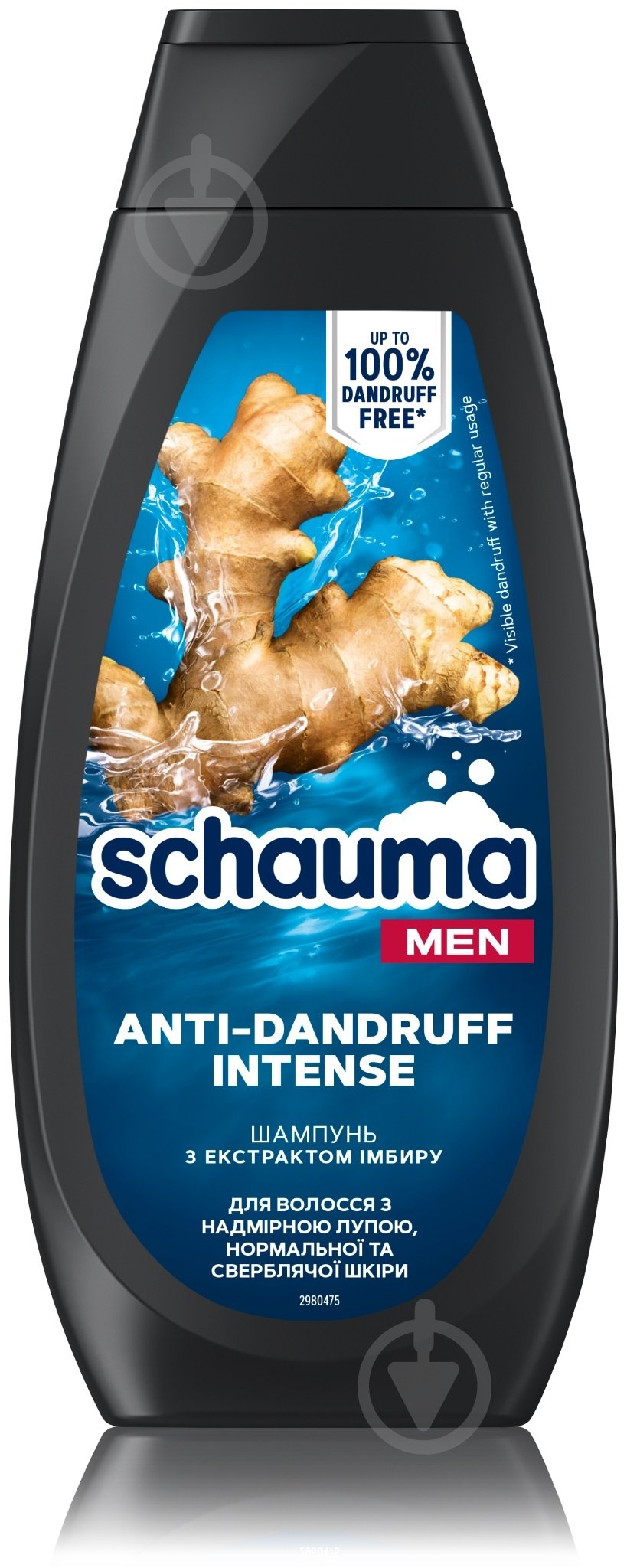 Шампунь Schauma Intensive от перхоти 400 мл - фото 1