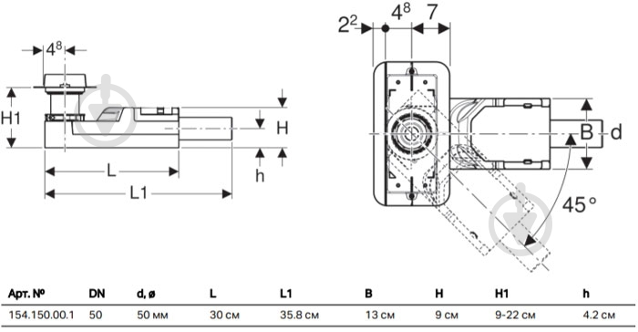 Зливний трап Geberit CleanLine 90-220 мм 154.150.00.1 - фото 2