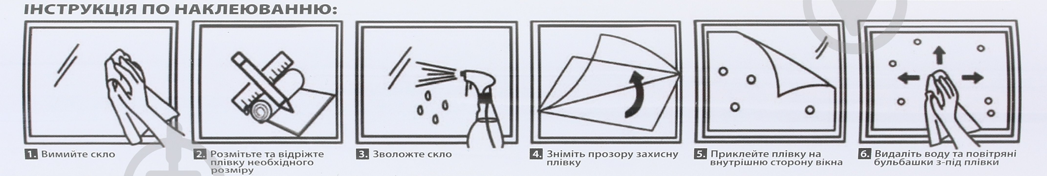 Пленка витражная статическая Bella Vita TM5-T05 голубая 0,7x3 м - фото 4