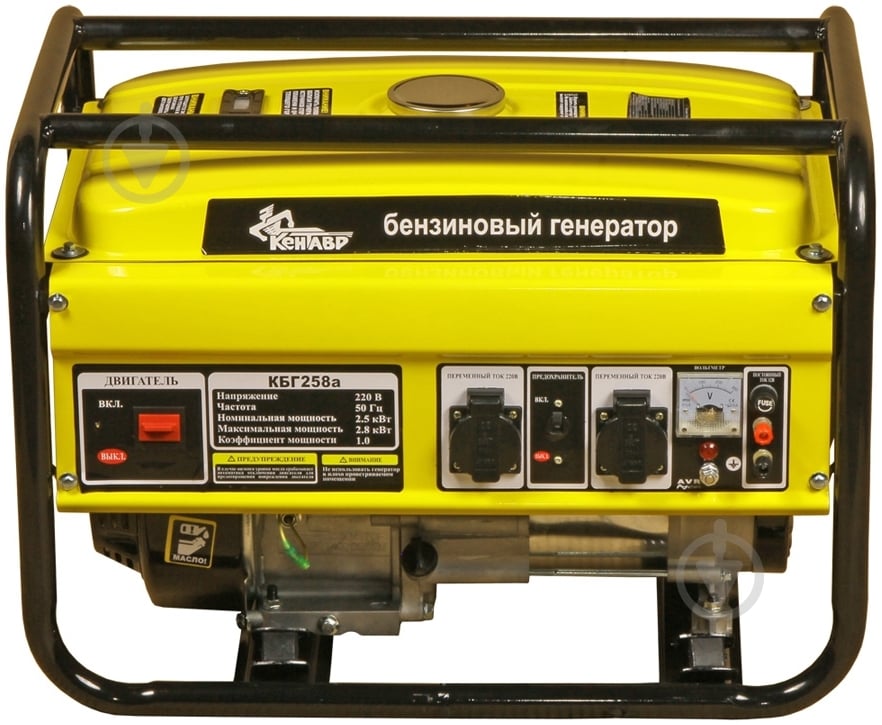 Генератор Кентавр 2,5 кВт / 2,8 кВт 220 В 115845 бензин - фото 1 Генератор Кентавр 2,5 кВт / 2,8 кВт 220 В 115845 бензин - фото 1