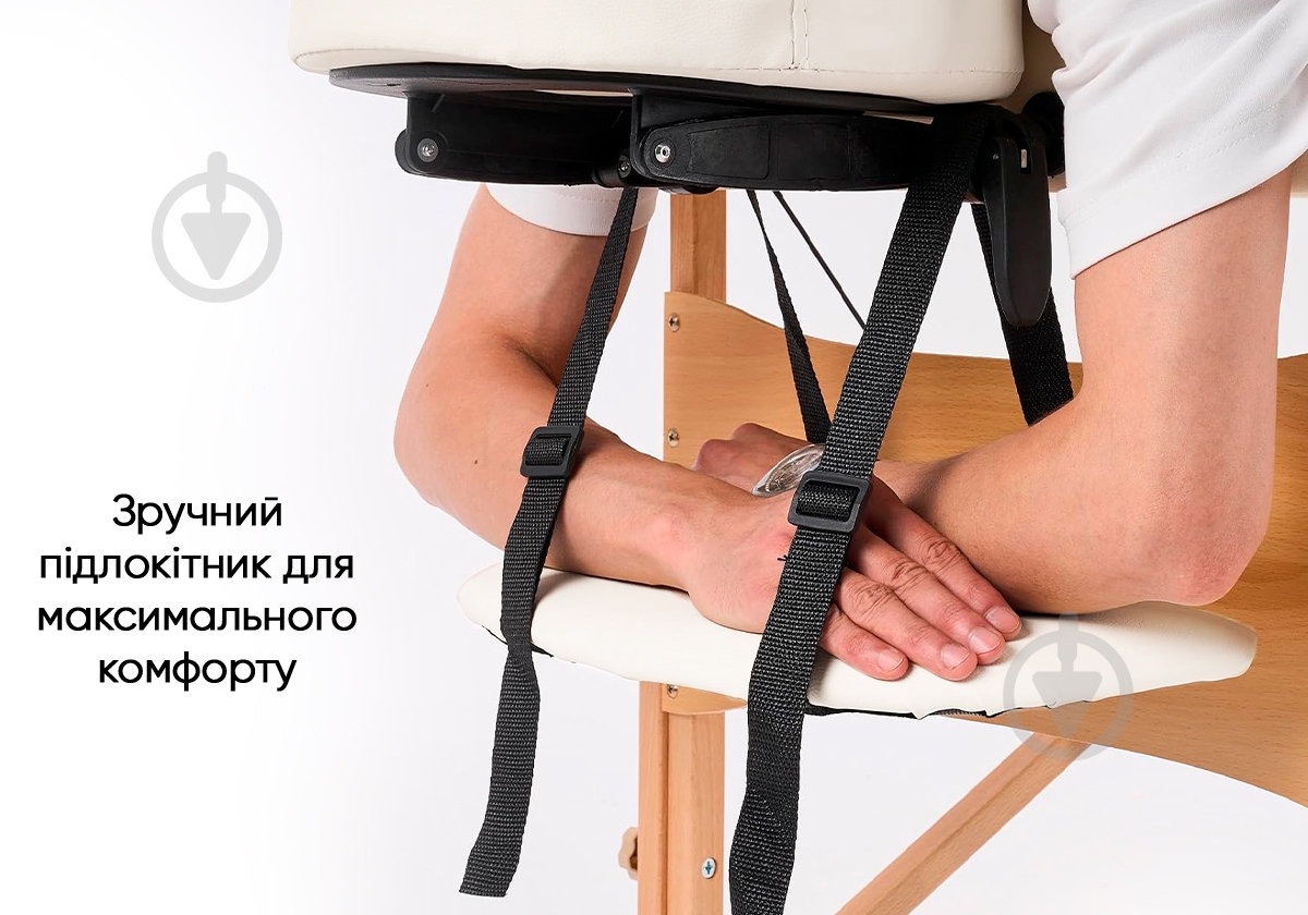 Масажний стіл EasyFit ZenRest EF-2215-70 бежевий - фото 4
