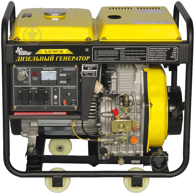 Генератор дизельный Кентавр 5 кВт / 5,5 кВт 220 В КДГ505ЕК - фото 3 Генератор дизельный Кентавр 5 кВт / 5,5 кВт 220 В КДГ505ЕК - фото 3