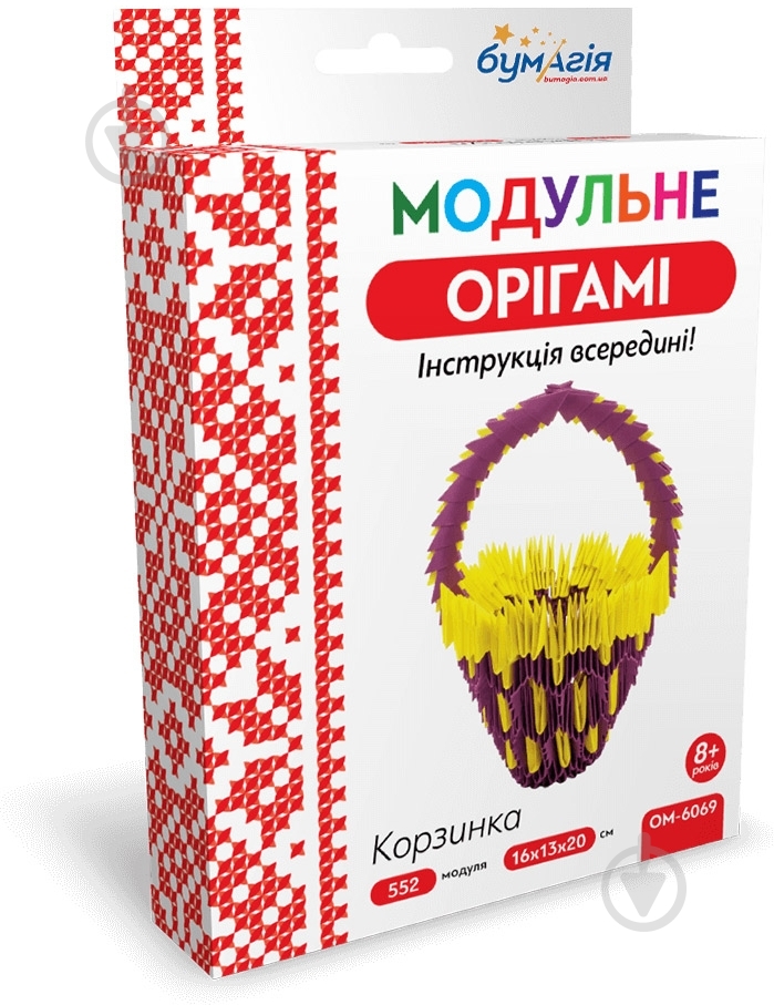 Модульное оригами «Корзинка» - фото 1