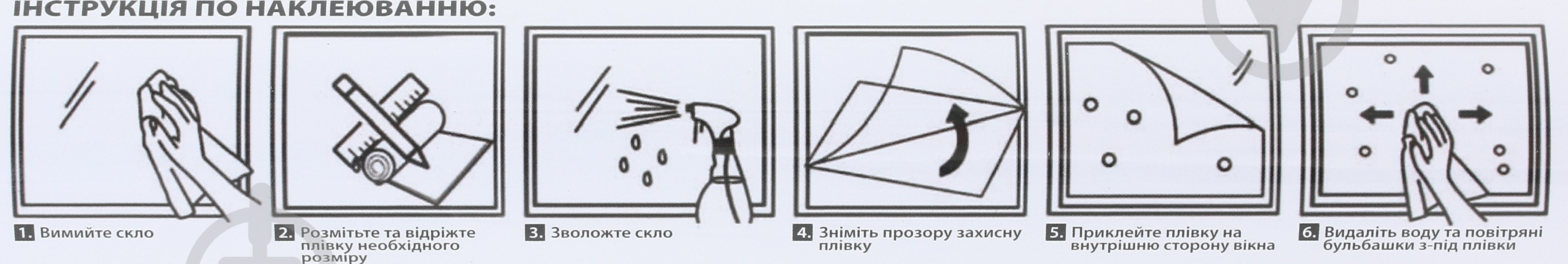 Пленка витражная статическая Bella Vita TM404-001 разноцветная 0,7x3 м - фото 3