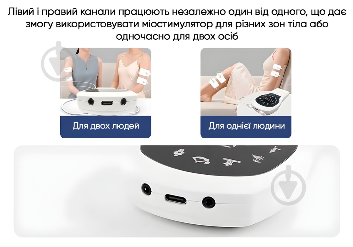 Миостимулятор EasyFit ActivePulse-1 для тела (EF-2303) - фото 3 Миостимулятор EasyFit ActivePulse-1 для тела (EF-2303) - фото 3