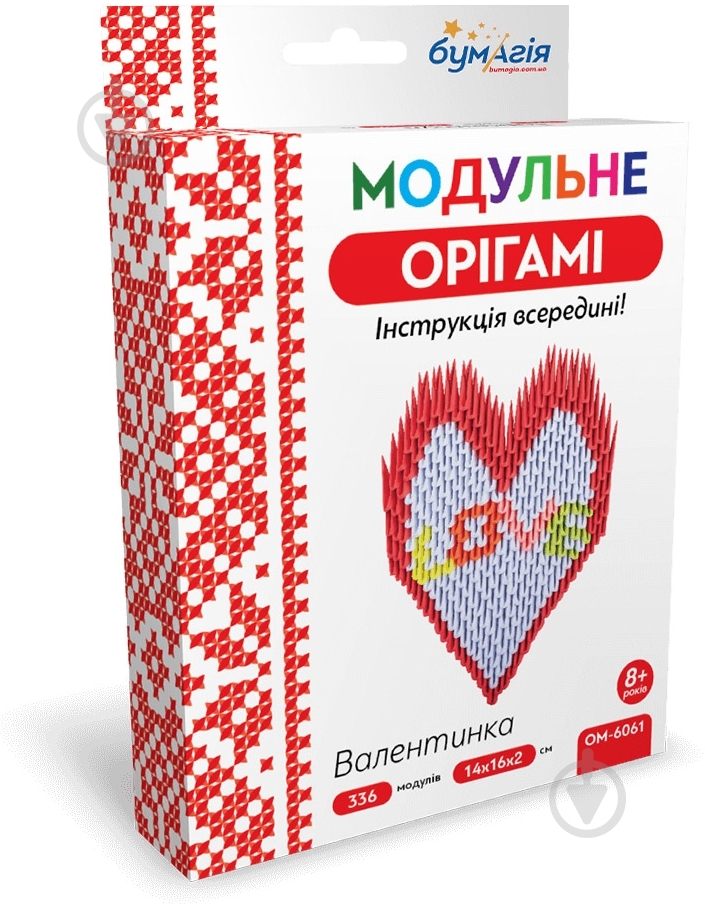 Модульное оригами «Валентинка» - фото 1