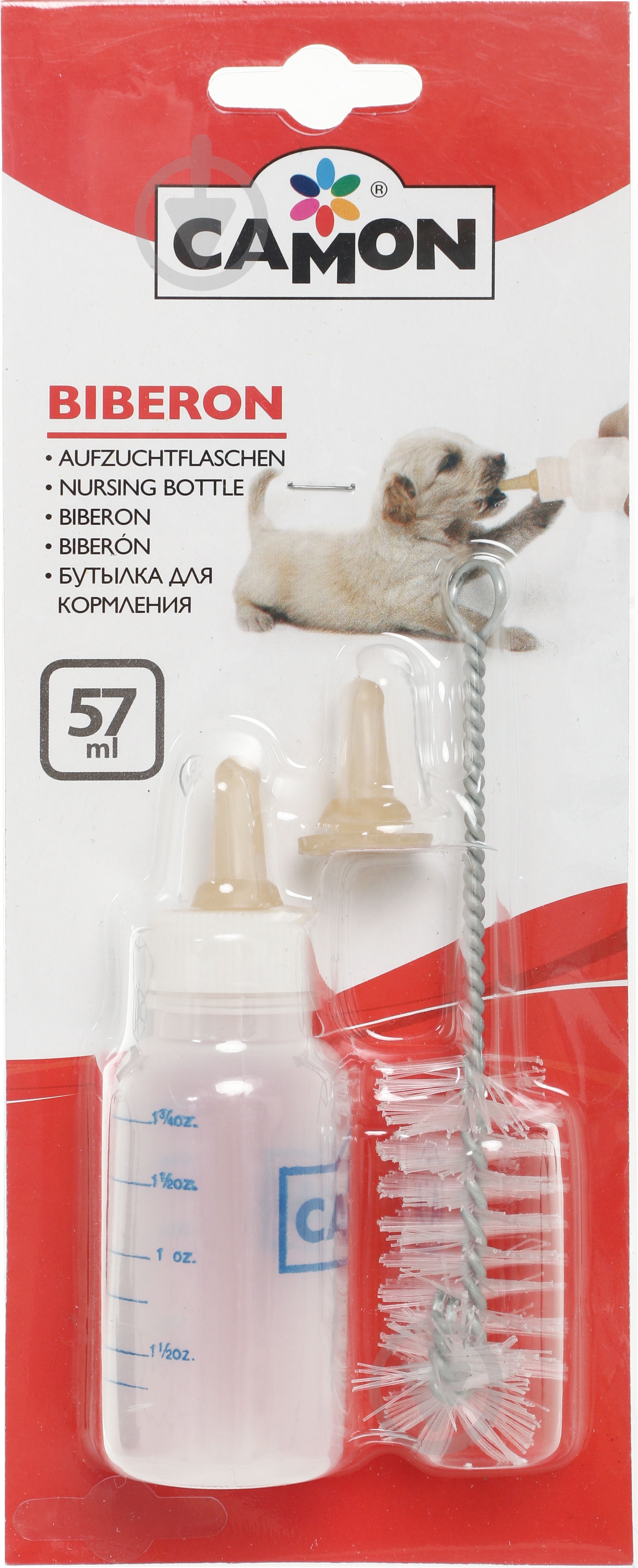 Набір для годування 57 мл - фото 2