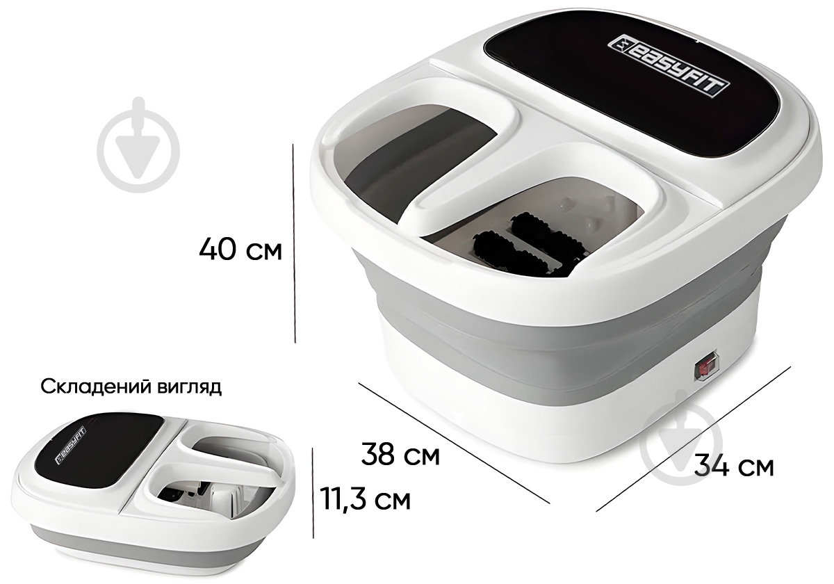 Ванночка для ніг EasyFit з підігрівом, масажер для стоп електричний (EF-2301) - фото 2