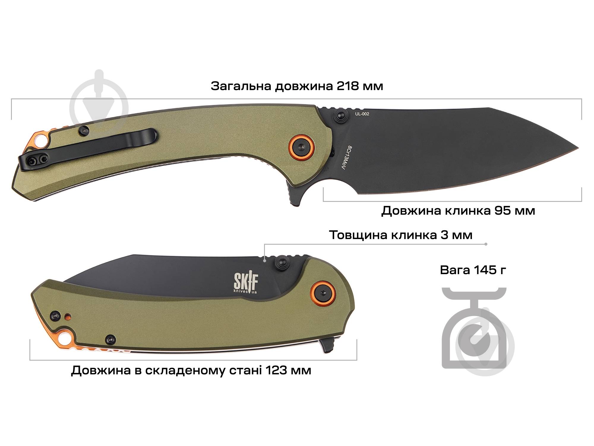 Нож складной Skif Jock BB Olive Green 1765.03.61 - фото 8