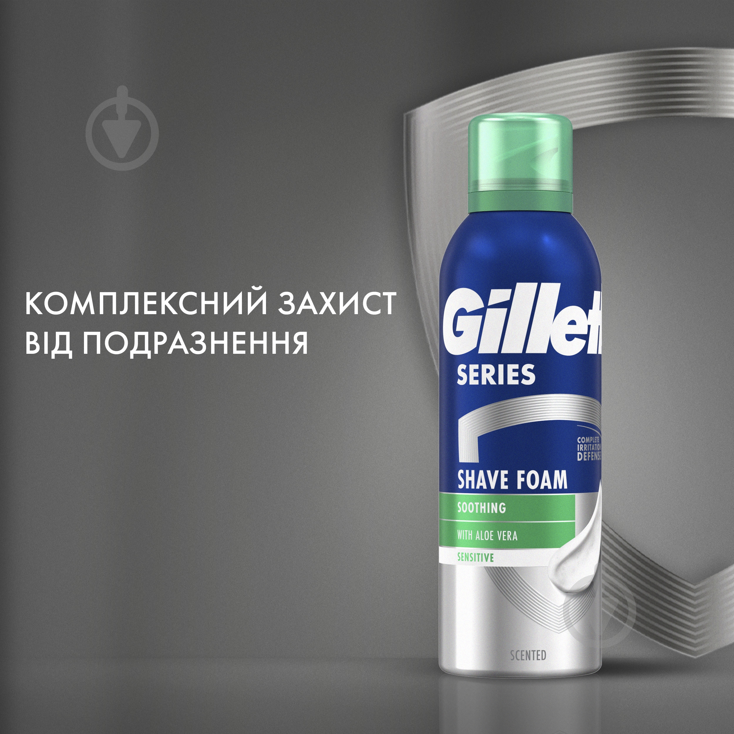 Подарунковий набір для чоловіків GILLETTE Series Arctic Ice 100 мл - фото 2