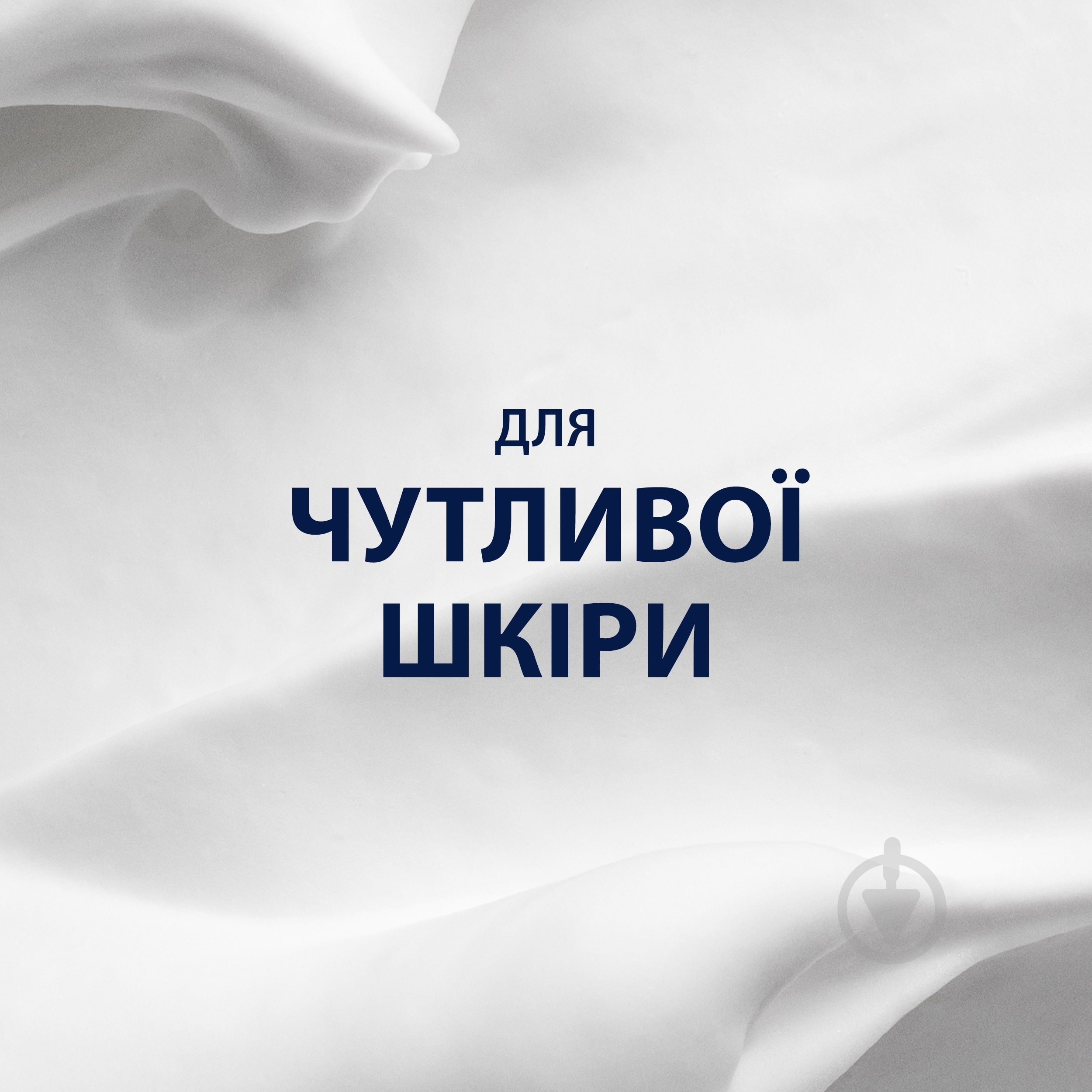 Подарунковий набір для чоловіків GILLETTE Series Arctic Ice 100 мл - фото 3