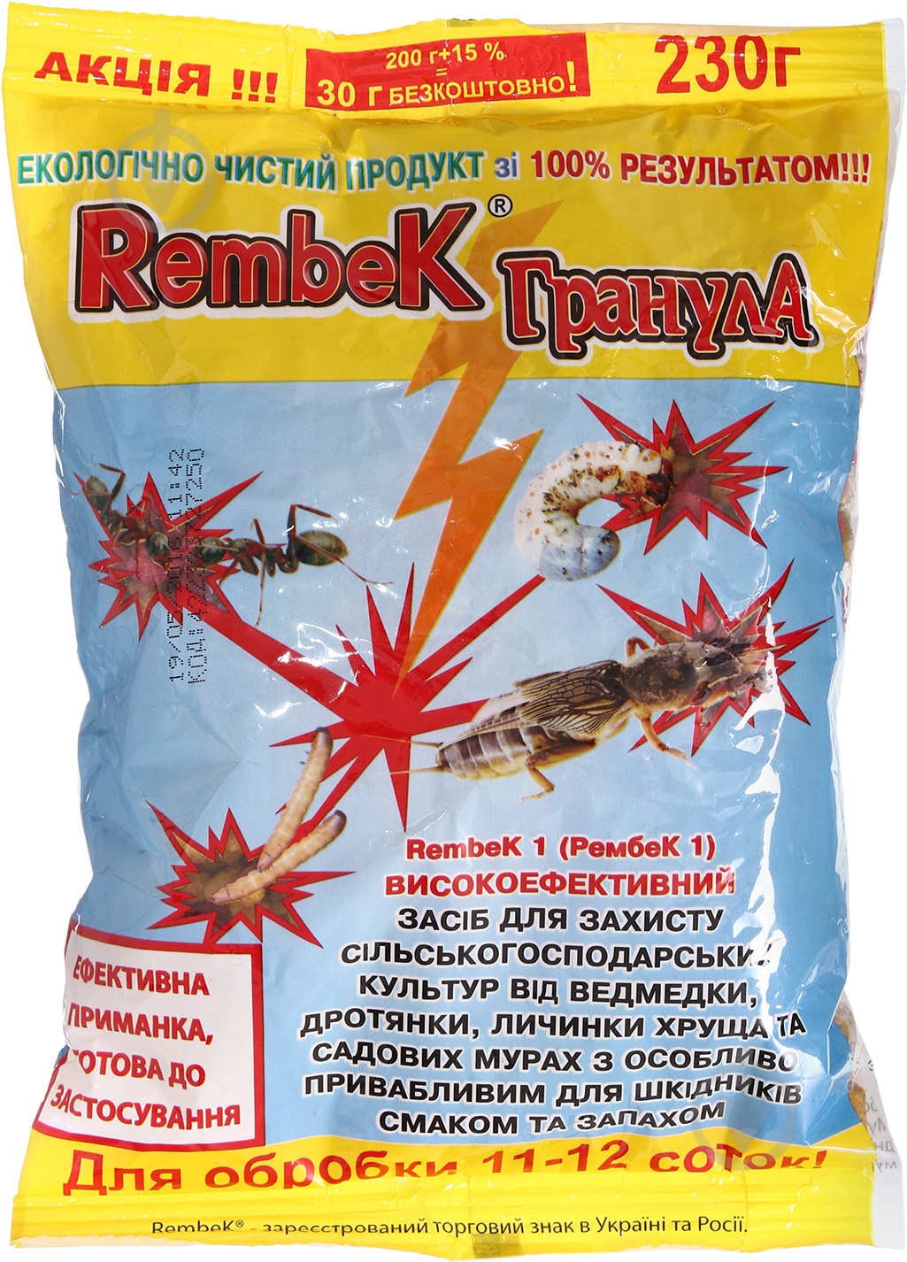Средство от медведки RembeK Гранула 230 г - фото 1 Средство от медведки RembeK Гранула 230 г - фото 1
