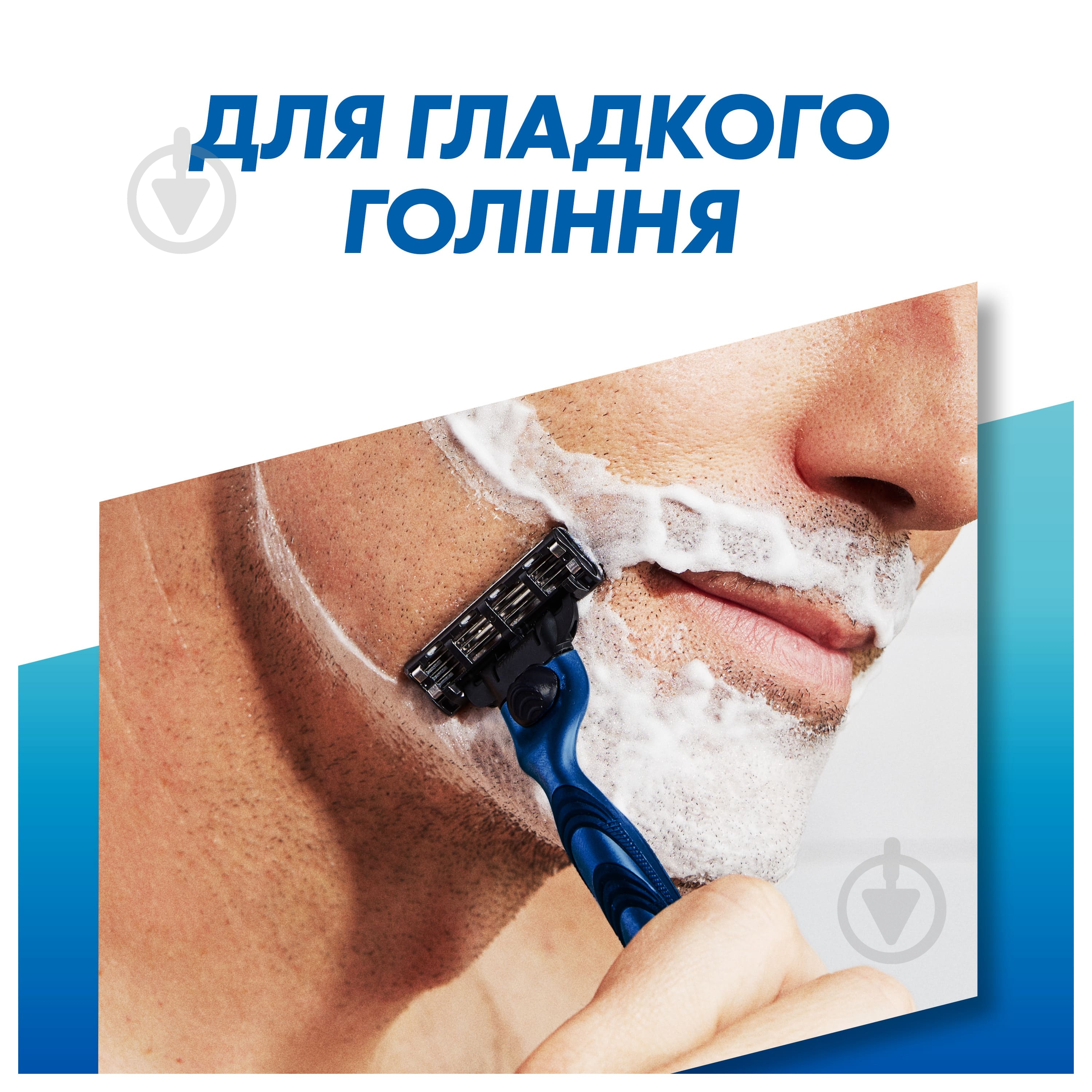ᐉ Подарочный набор для мужчин GILLETTE Mach3 Sport • Купить в