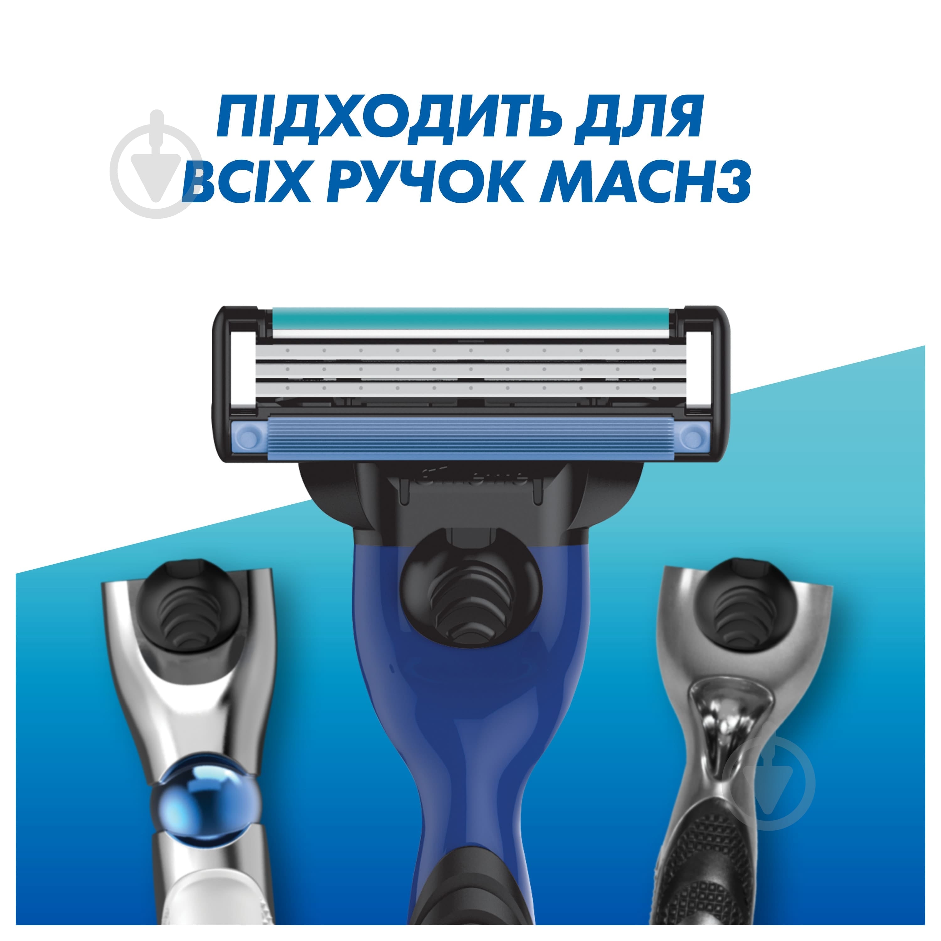 ᐉ Подарочный набор для мужчин GILLETTE Mach3 Sport • Купить в
