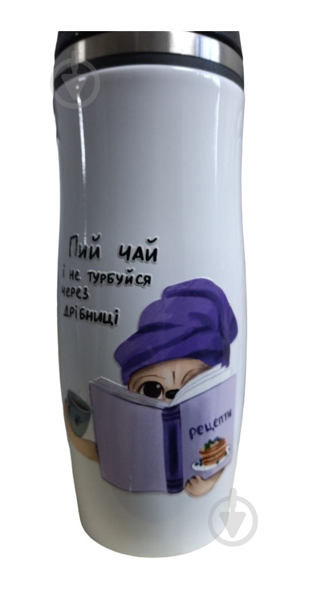 Термокружка 4PROFI Пей чай 380 мл (22153) - фото 1 Термокружка 4PROFI Пей чай 380 мл (22153) - фото 1