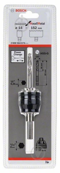 Адаптер коронок Bosch 14-152 мм Progressor Bi-metal 2608584674 - фото 3