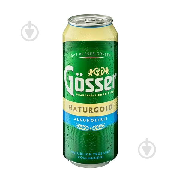Пиво Gosser NaturGold alkoholfrei 0.5 л 0,5 л - фото 1