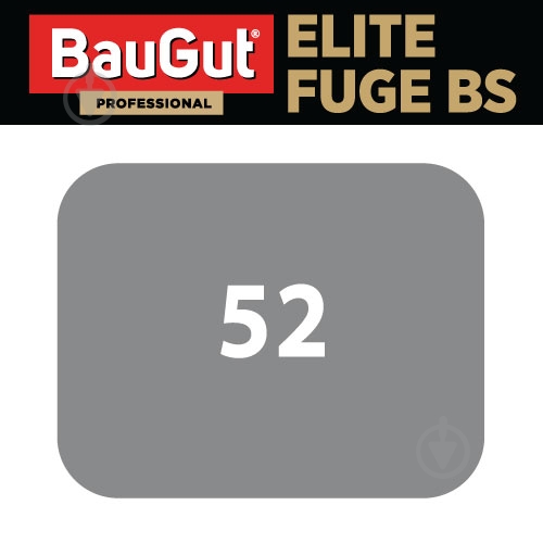 Затирка для плитки BauGut Elite BS 52 5 кг темно-серый - фото 2