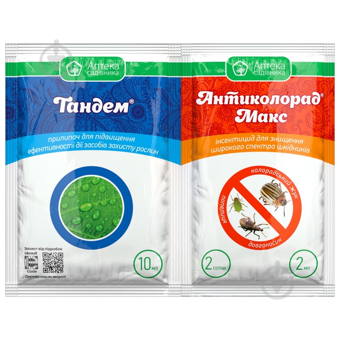 Інсектицид Аптека садівника Антиколорад Макс + Тандем 2+10 мл - фото 1