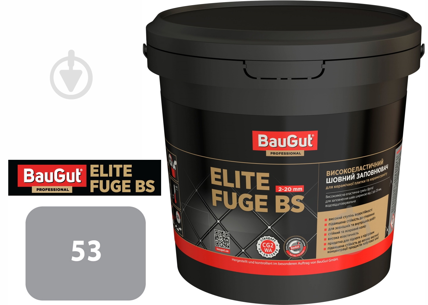 Затирка для плитки BauGut Elite BS 53 5 кг серый - фото 1