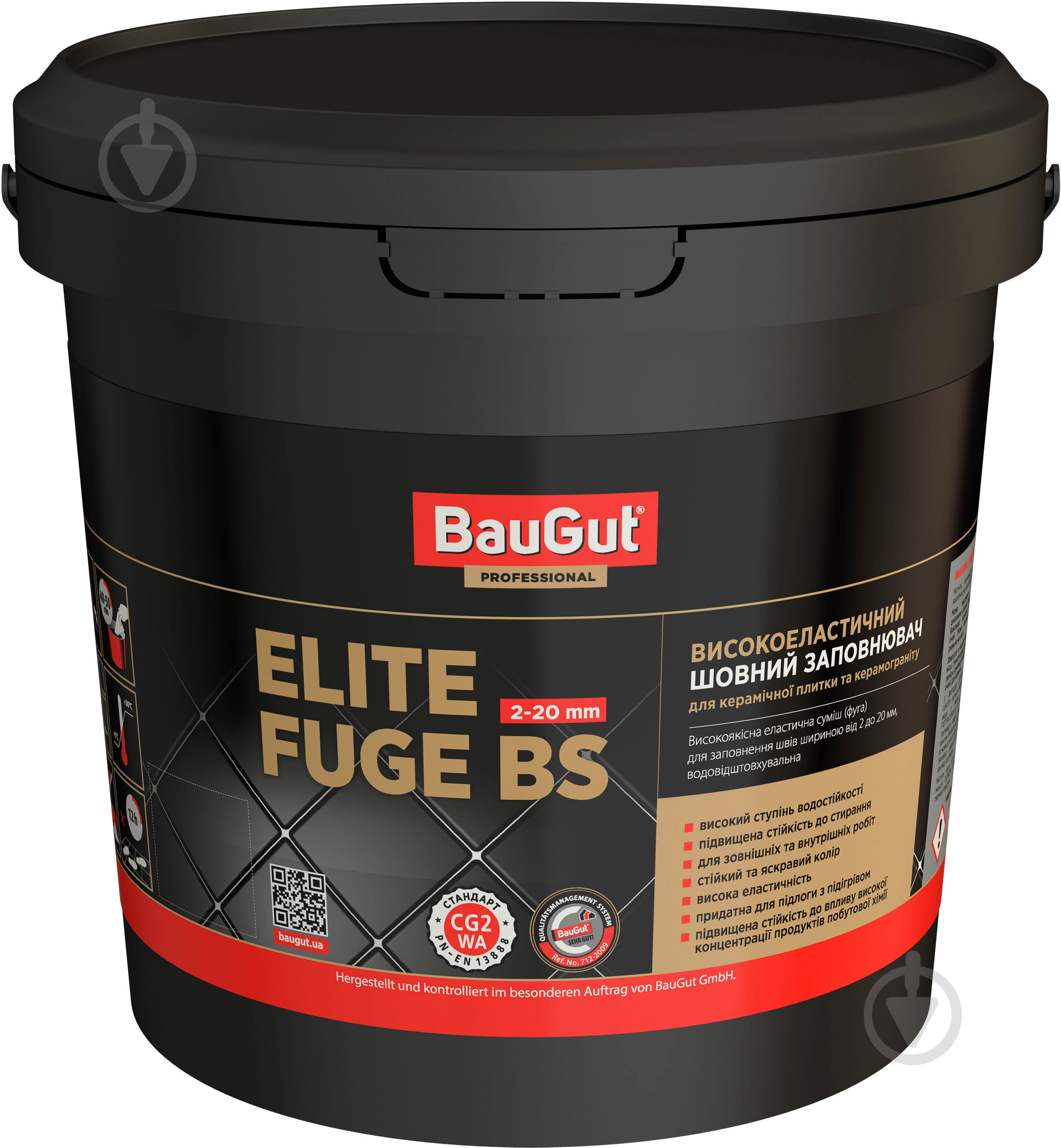 Затирка для плитки BauGut Elite BS 53 2 кг серый - фото 3