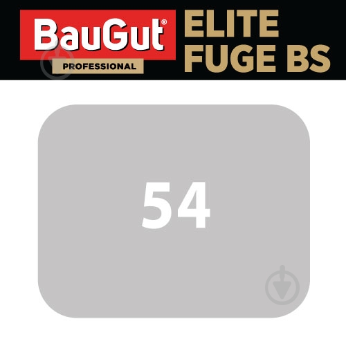 Затирка для плитки BauGut Elite BS 54 2 кг светло-серый - фото 2 Затирка для плитки BauGut Elite BS 54 2 кг светло-серый - фото 2