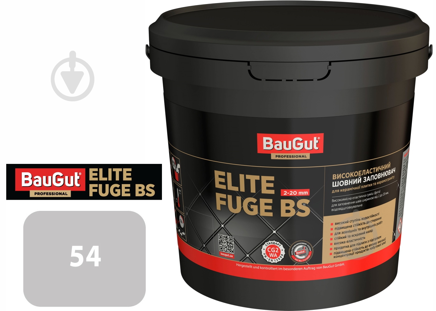 Затирка для плитки BauGut Elite BS 54 2 кг светло-серый - фото 1 Затирка для плитки BauGut Elite BS 54 2 кг светло-серый - фото 1