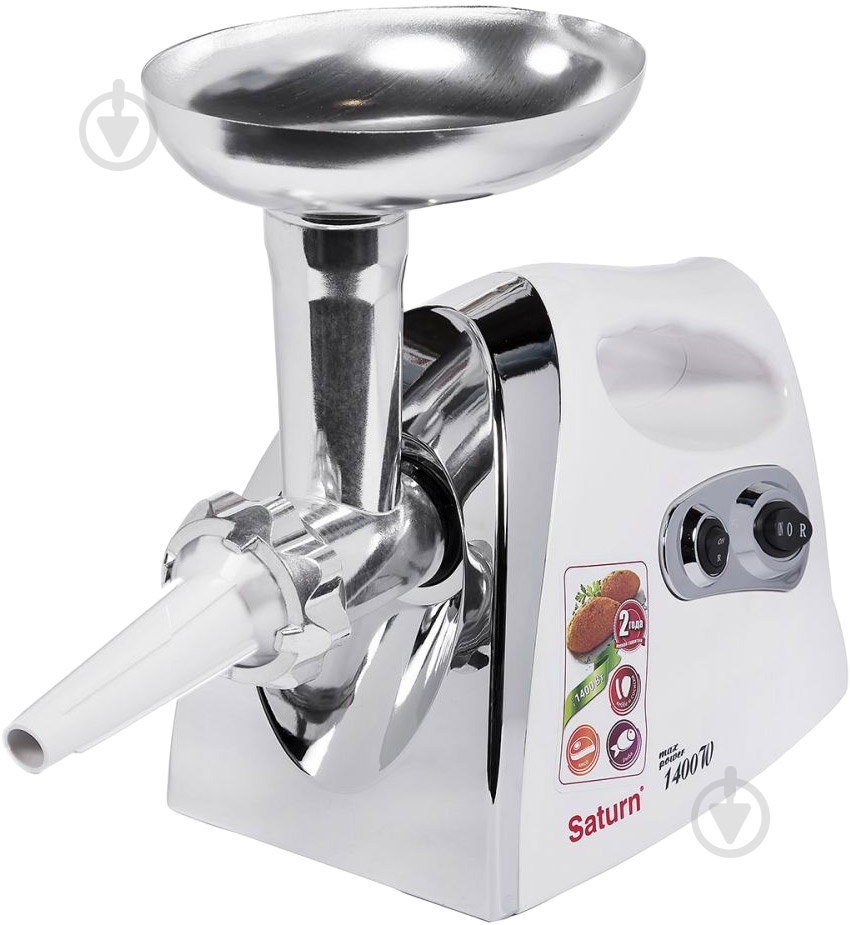Мясорубка Saturn ST-FP0098 - фото 4