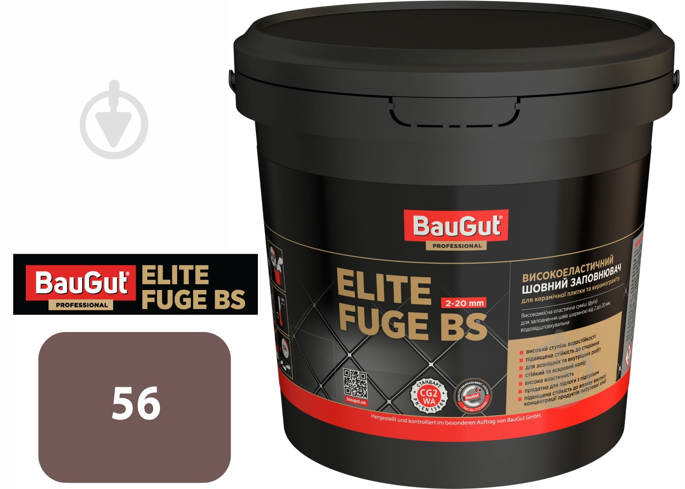 Затирка для плитки BauGut Elite BS 56 5 кг темно-коричневый - фото 1