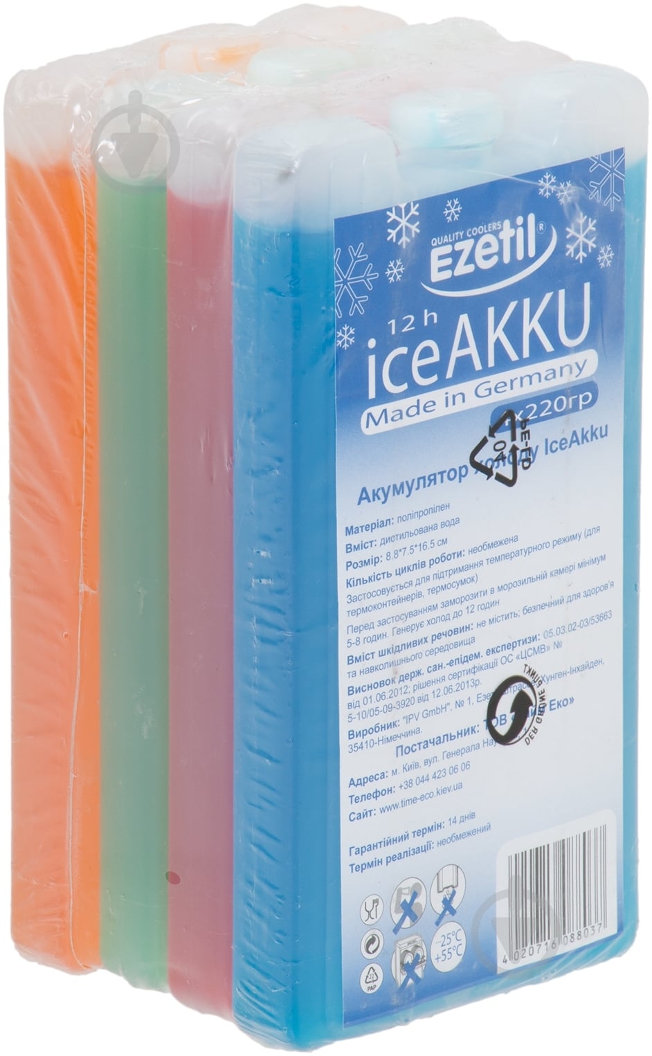Набір акумуляторів холоду EZetil Ice Akku - фото 2