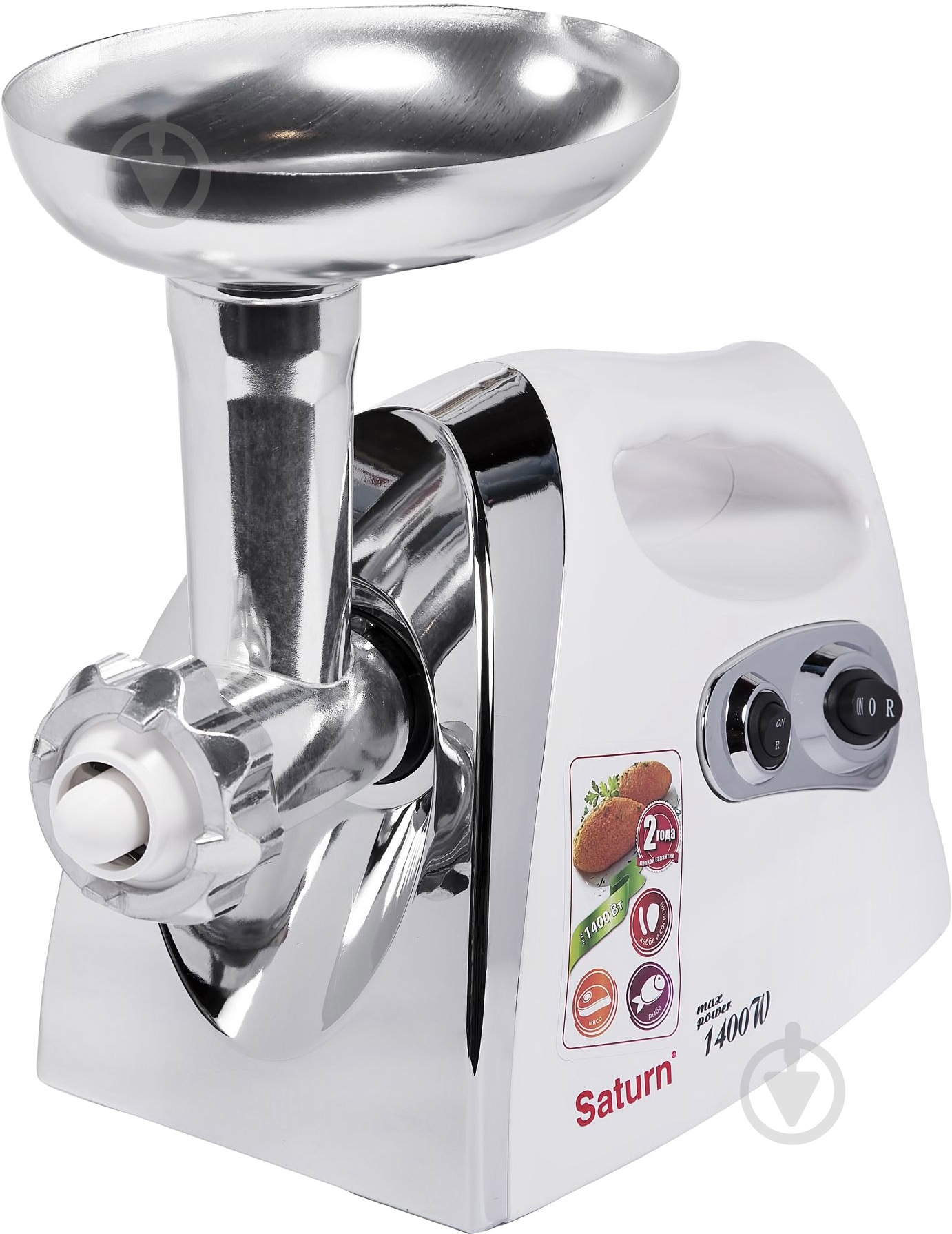 Мясорубка Saturn ST-FP0098 D - фото 2 Мясорубка Saturn ST-FP0098 D - фото 2