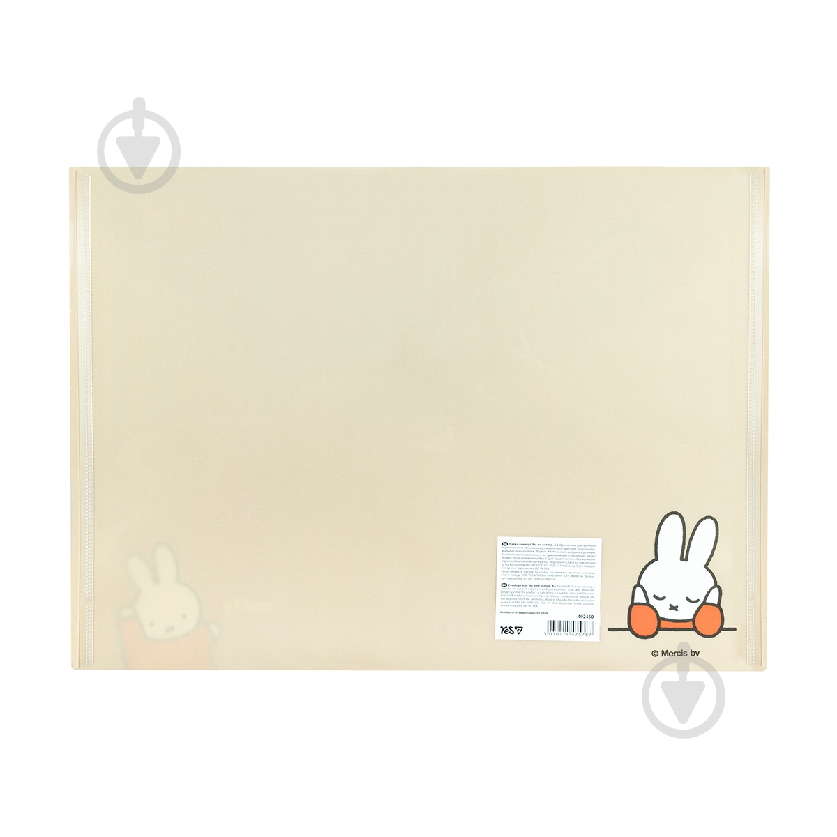 Папка-конверт на кнопке Miffy А4 492450 YES - фото 4 Папка-конверт на кнопке Miffy А4 492450 YES - фото 4
