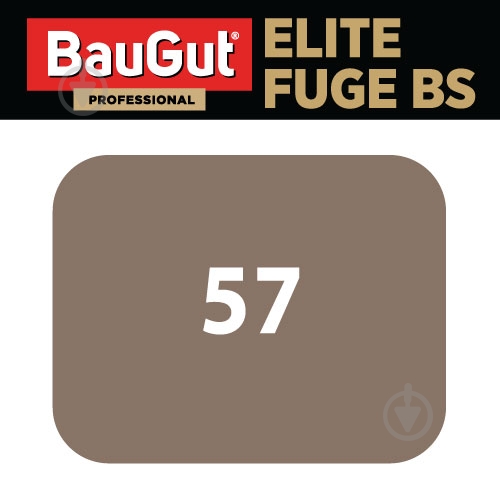 Затирка для плитки BauGut Elite BS 57 2 кг коричневый - фото 2