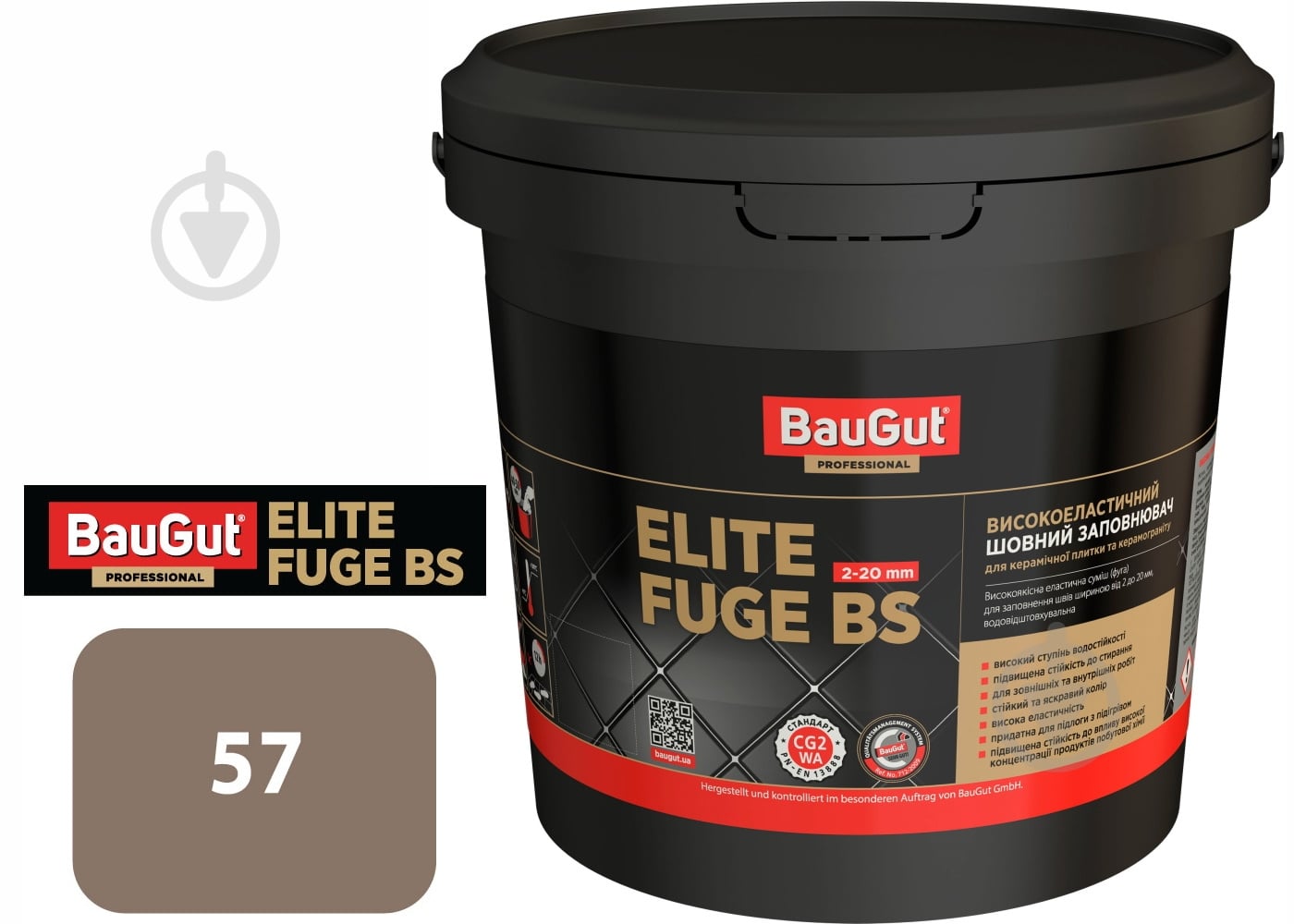 Затирка для плитки BauGut Elite BS 57 2 кг коричневый - фото 1