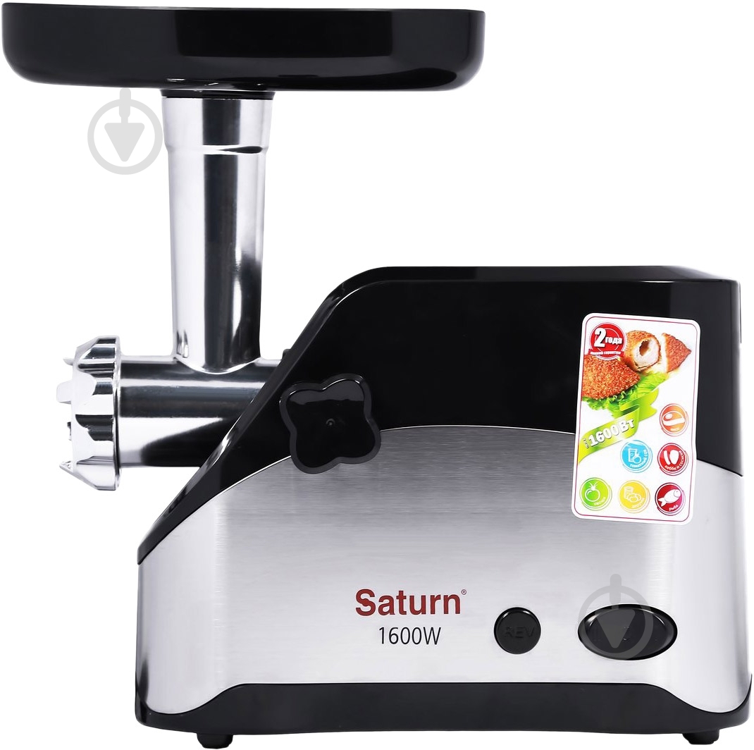Мясорубка Saturn ST-FP1098 Black - фото 3