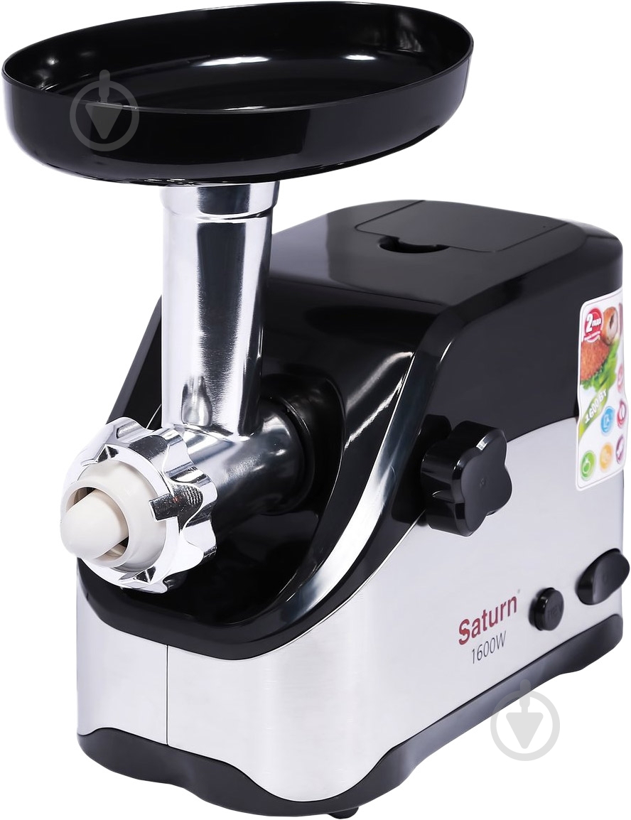 Мясорубка Saturn ST-FP1098 Black - фото 4
