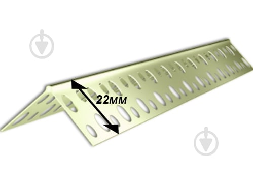 Уголок ПВХ перфорированный прямой ШТУКАТУР 23x23 мм 2,5 м - фото 4