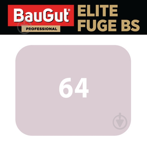 Затирка для плитки BauGut Elite BS 64 2 кг молочно-белый - фото 2