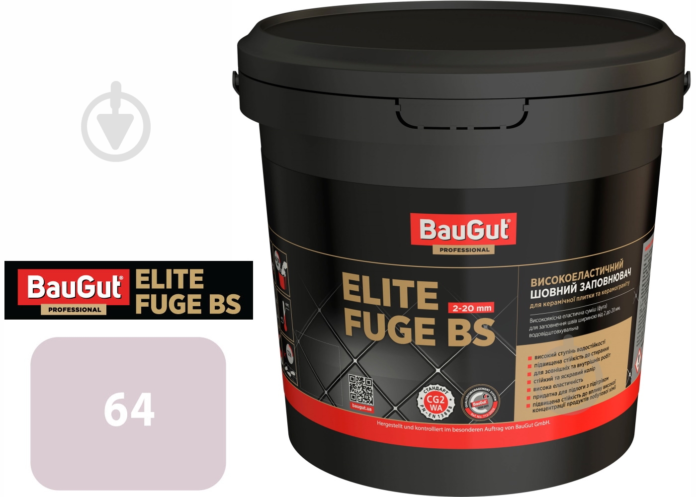 Затирка для плитки BauGut Elite BS 64 2 кг молочно-белый - фото 1