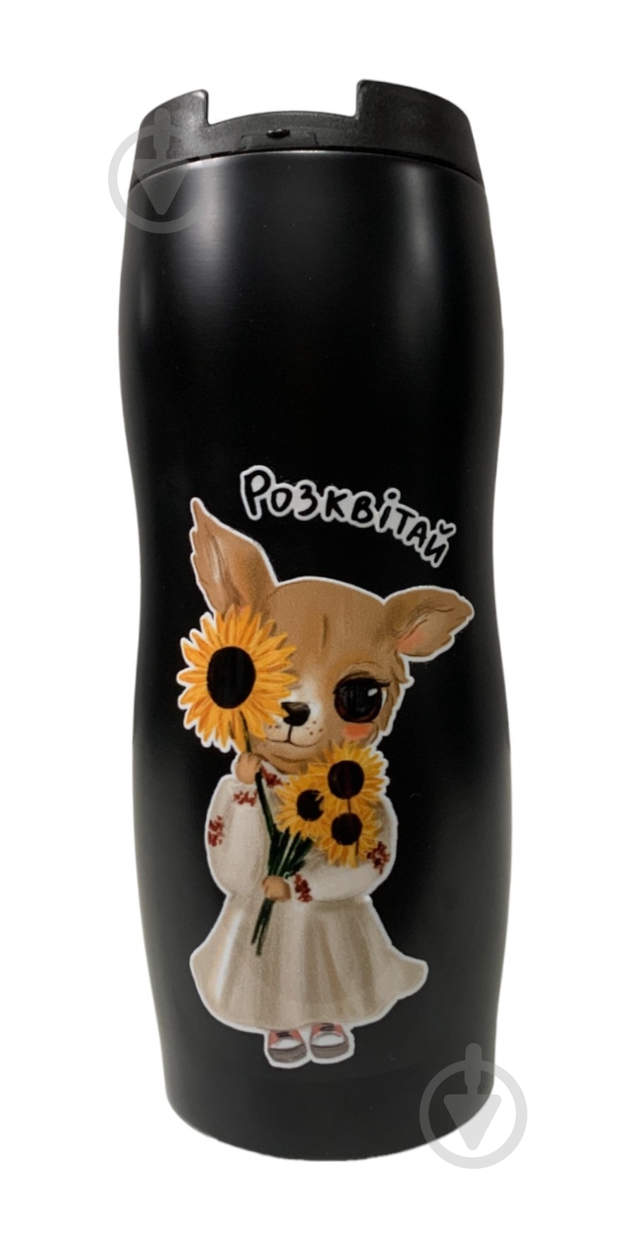 Термокухоль 4PROFI Розквітай 380 мл (23853) - фото 1