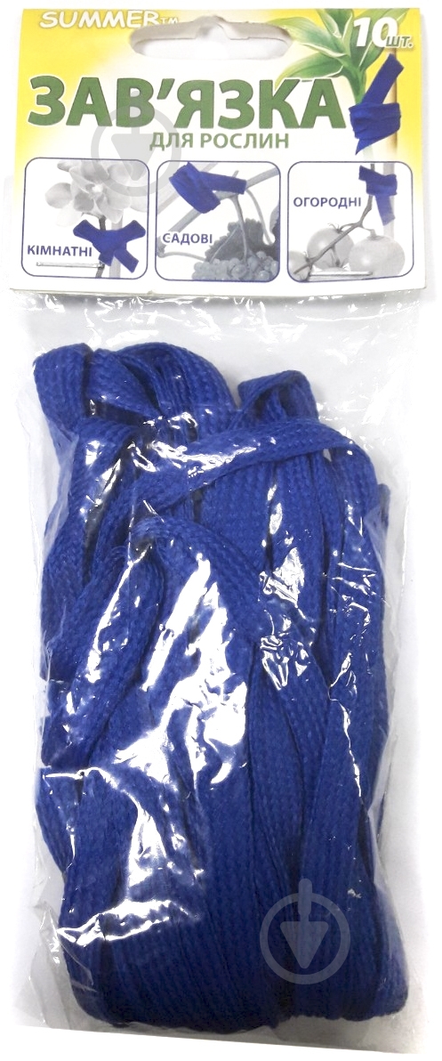 Веревка завязка для разных растений текстильная 500мм 1 мм 10 мм 0,5 м синий/черный/зеленый - фото 1