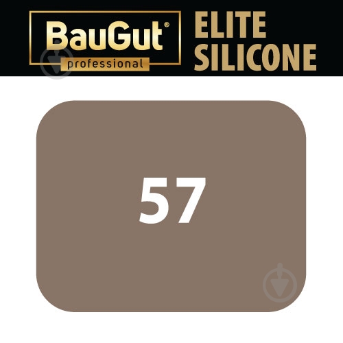Герметик силиконовый BauGut Silicon Elite 57 коричневый 300 мл - фото 3