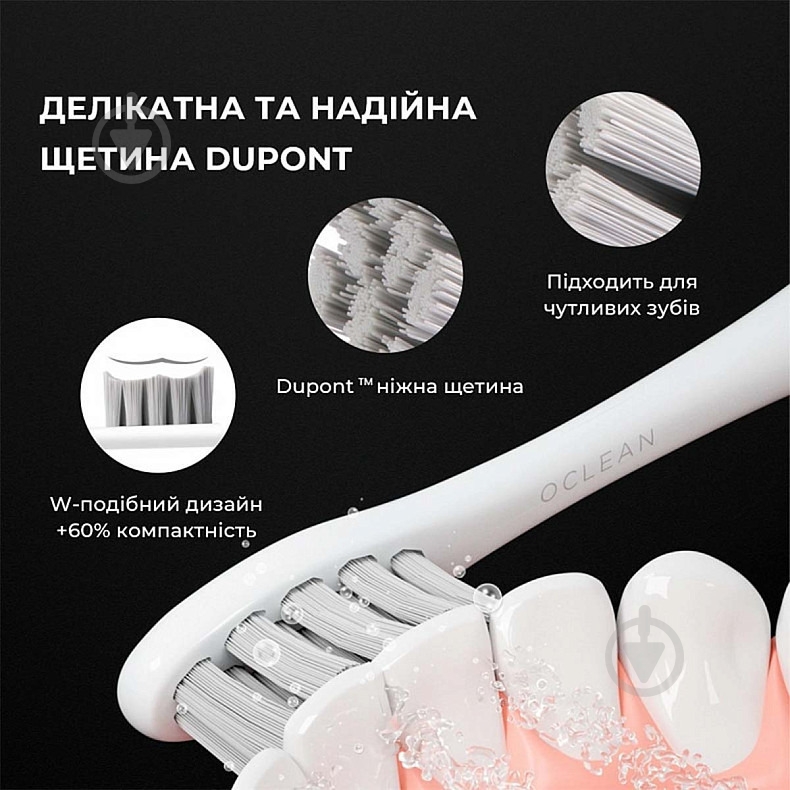 Набір електричних зубних щіток Oclean Endurance Duo Set - фото 8 Набір електричних зубних щіток Oclean Endurance Duo Set - фото 8