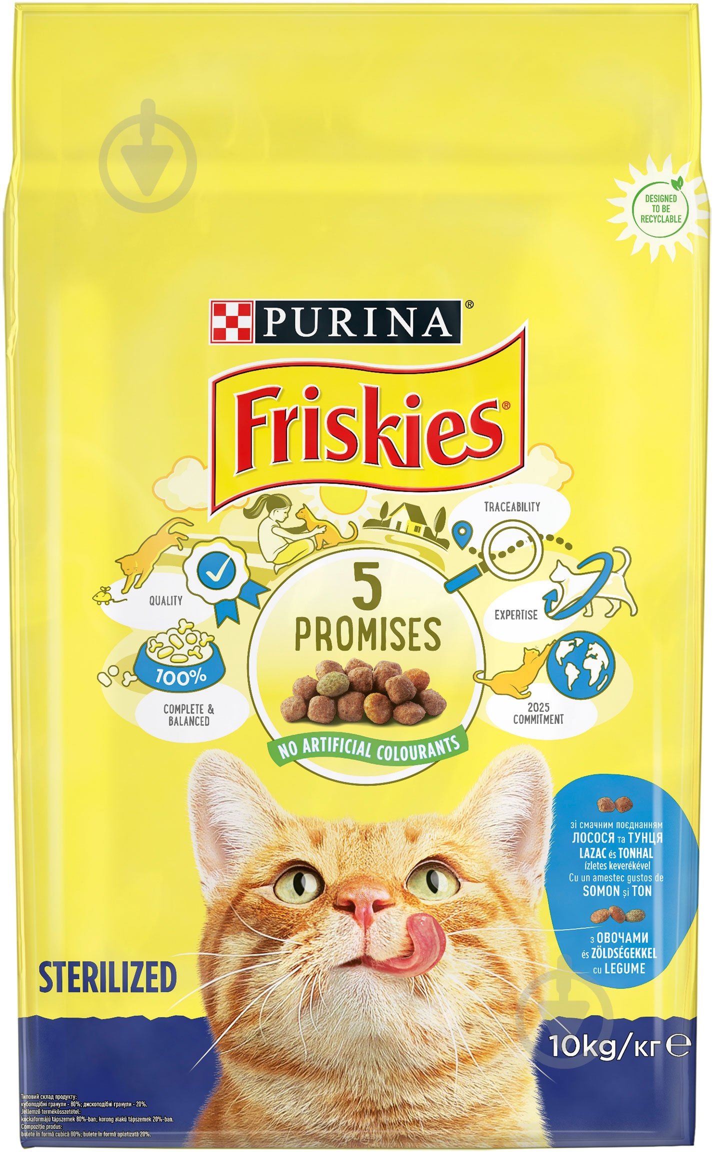 Корм сухий для котів Purina Friskies Sterile з лососем і овочами 10 кг - фото 1