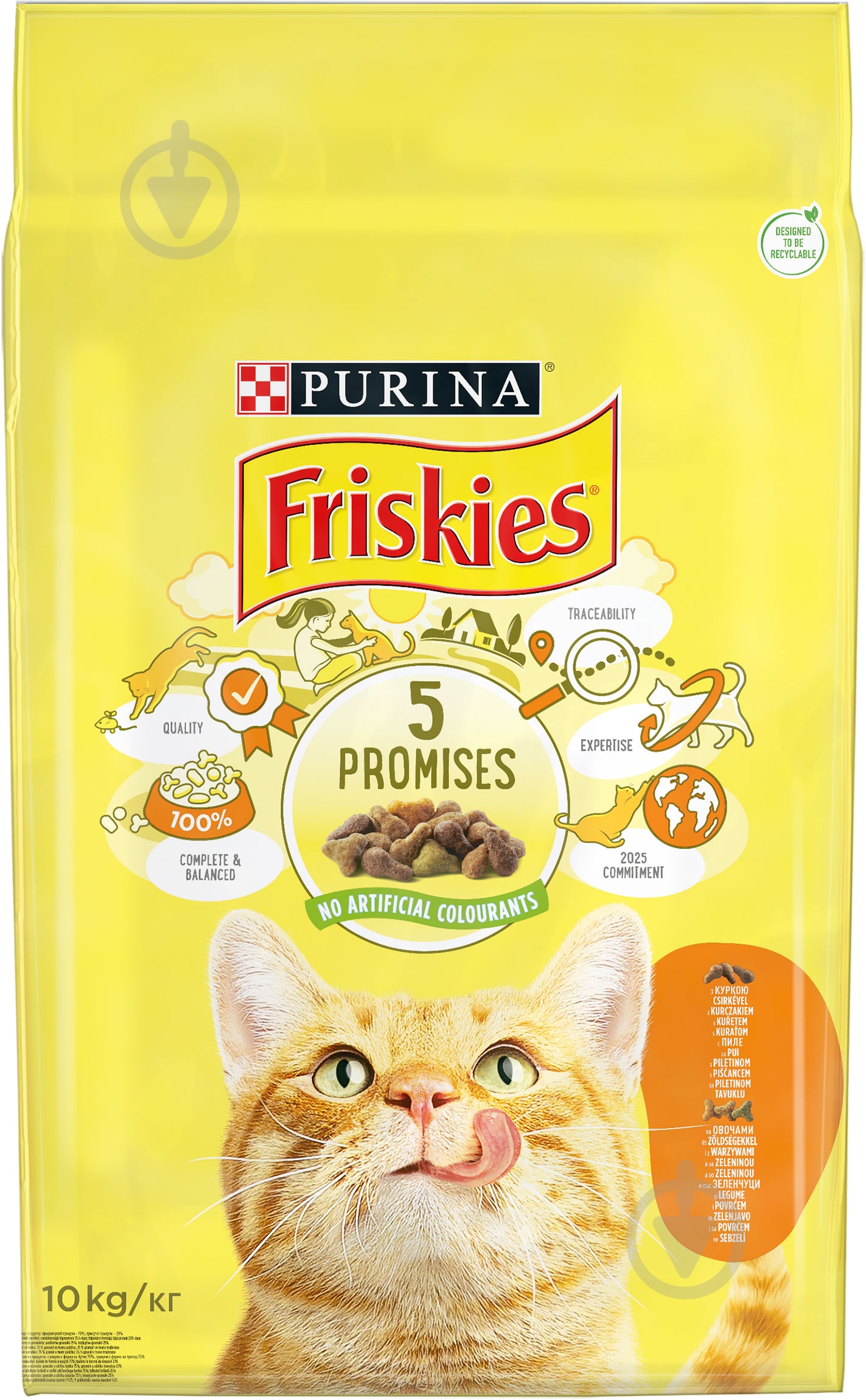 Корм сухий для котів Purina Friskies з куркою і овочами 10 кг - фото 5