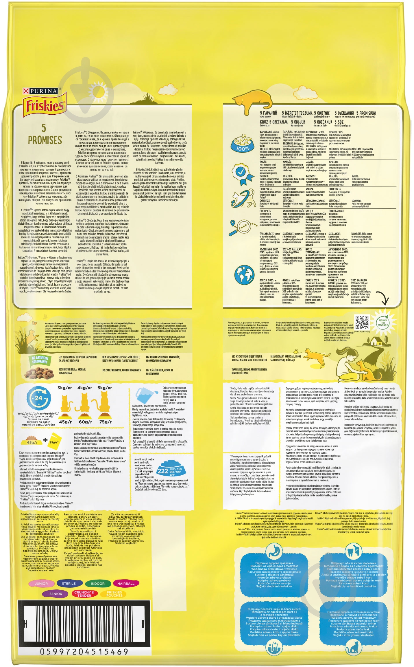 Корм сухий для котів Purina Friskies з лососем і овочами 10 кг - фото 4