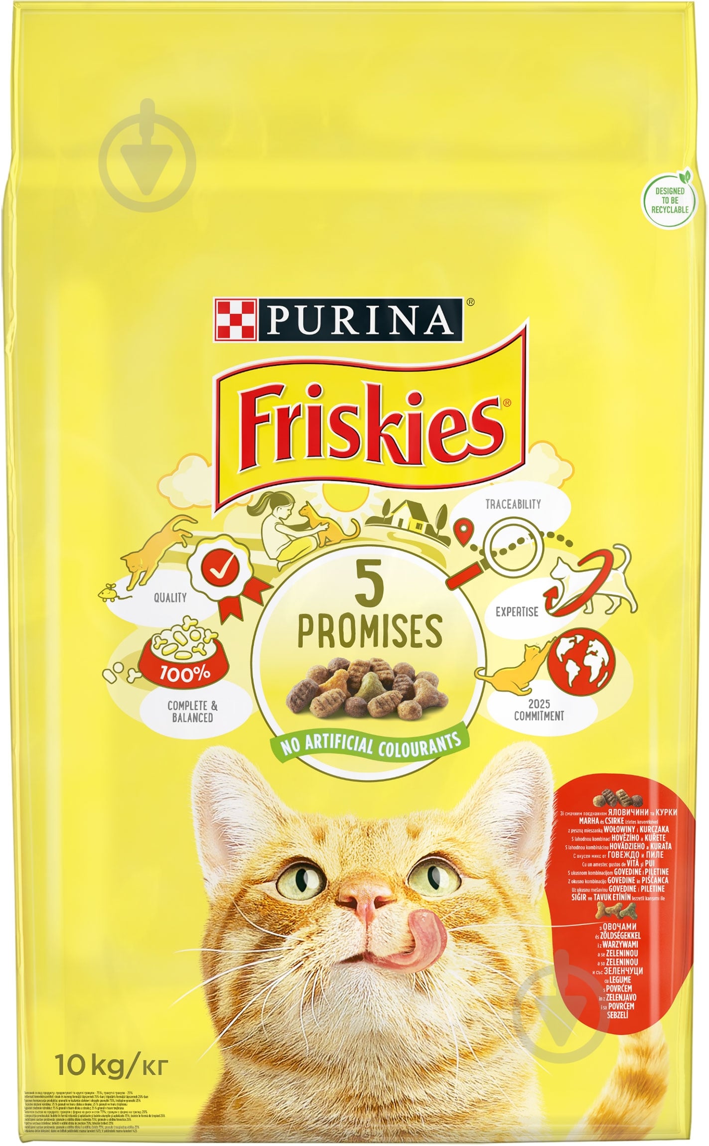 Корм сухий для котів Purina Friskies з яловичиною, куркою і овочами 10 кг - фото 1