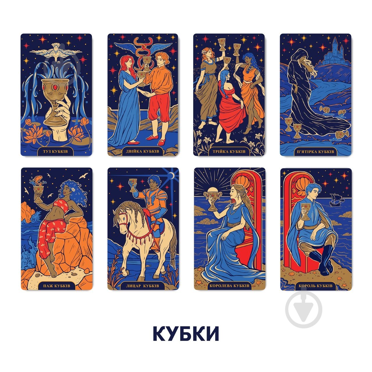 Карти Таро «Starlight Tarot» - фото 8